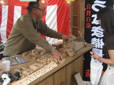 木と暮らしのふれあい展_b0068169_22551324.jpg