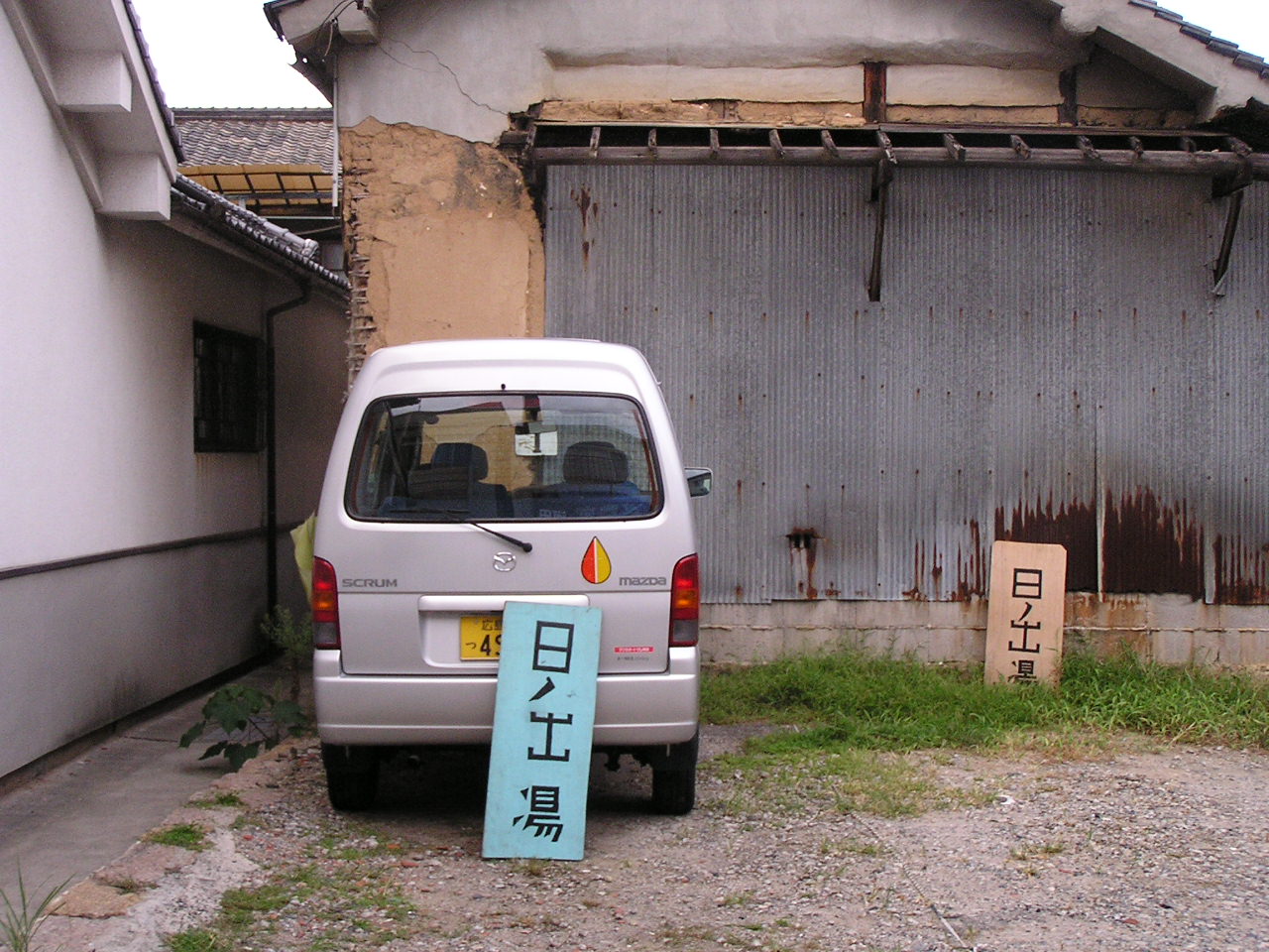 駐車場標識_f0130879_22571128.jpg