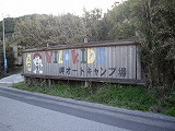 e0021004_2141882.jpg