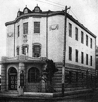 建築家・関根要太郎作品再見(函館・旧亀井喜一郎邸)_f0142606_6581199.jpg