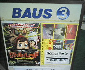 映画『Genius Party』　at　アニメワンダーランド其の弐_d0131207_19493579.jpg