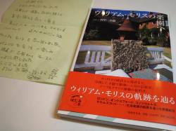 デザインとは衣食住(遊)の楽しみ・・・。_d0091909_17331610.jpg