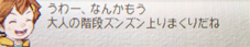 鼻がスピスピ!(前編) FFCC Rof 雑記_d0039216_1692768.jpg