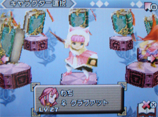 鼻がスピスピ!(中編) マルチプレイオフ_d0039216_21503459.jpg