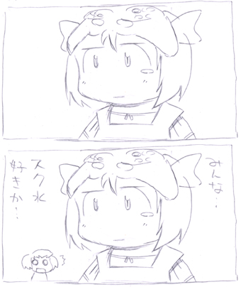 鼻がスピスピ!(後編) 遭遇すりーさん _d0039216_23562743.jpg