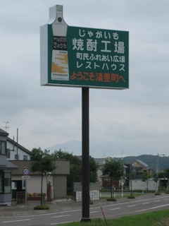 c0134029_2330283.jpg