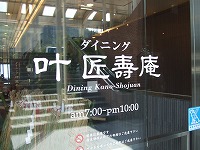 白銀屋_d0125335_10324916.jpg