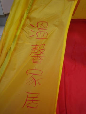 e0018143_5453646.jpg