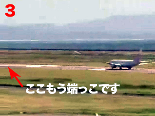 絶対 ヤバかった 中華航空機の離陸 ほーどー飛行機 Aerial News Gathering 絶対 ヤバかった 中華航空機の離陸 ほーどー飛行機 Aerial News Gathering