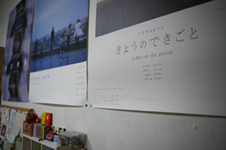 はじめまして_b0119547_22314584.jpg