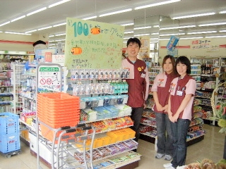 2007/10/6~7 第9回 行橋~別府100キロウォーク_f0043559_17371194.jpg