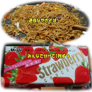 10/7　曇天　卓球ラケット　公園　焼肉　　燻製　バトミントン　ウコッケイ　航空祭ビデオ焼きそば_f0082367_12413047.jpg