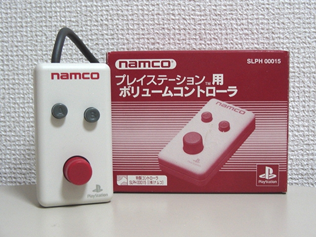 【レビュー】NAMCO プレイステーション用ボリュームコントローラ (SCPH00015)_c0004568_19524219.jpg