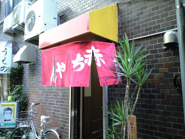 洋食の赤ちゃん 東門店 スカパラ 神戸 美味しい関西 メチャエエで 洋食の赤ちゃん 東門店 スカパラ 神戸 美味しい関西 メチャエエで