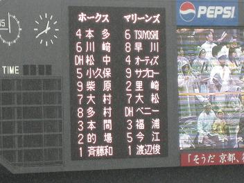 マリーンズ、逆転勝ちでクライマックスシリーズ・1stステージに王手！_c0031888_20471252.jpg