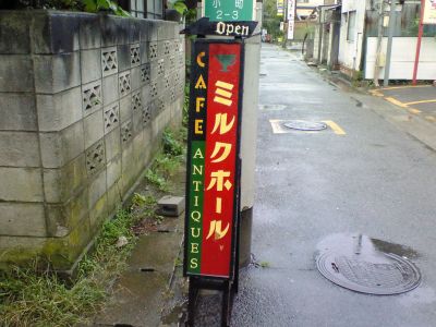 c0087094_13561956.jpg
