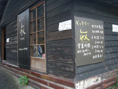 a0044202_19153910.jpg