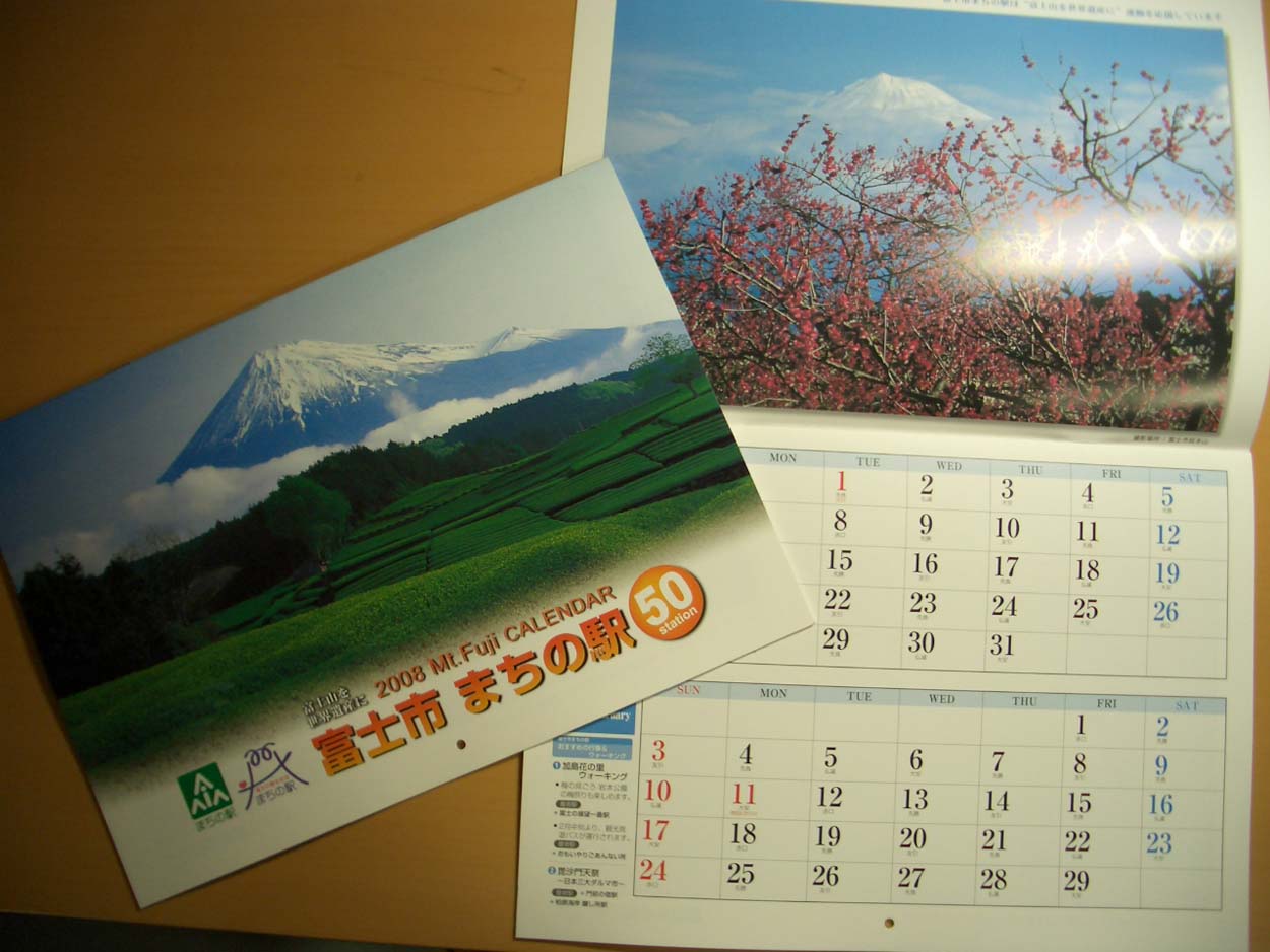 「まちの駅全国大会」第1日_f0141310_0521982.jpg