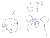 鼻がスピスピ!(後編) 遭遇すりーさん _d0039216_0412814.jpg