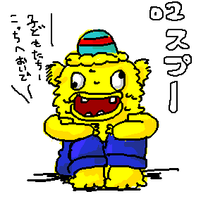 d0002322_216549.gif