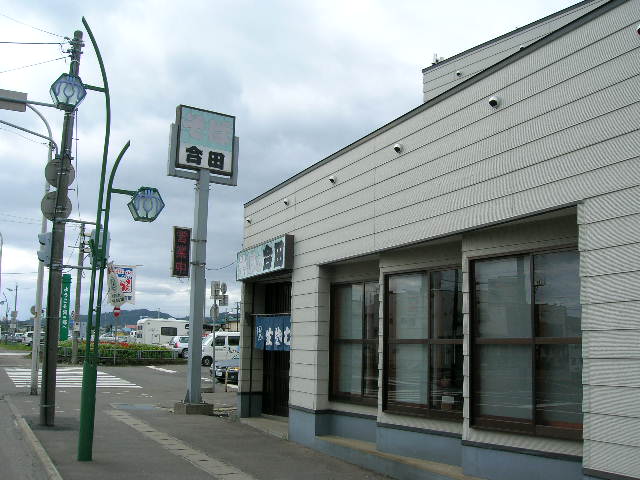 f0051125_19123958.jpg