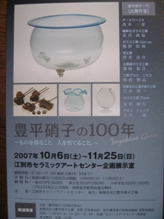 f0142432_11185216.jpg