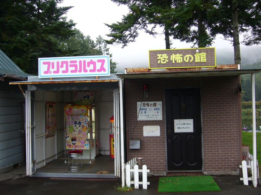 b0058733_04720.jpg