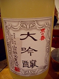 c0056437_2134910.jpg