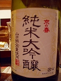 c0056437_2162446.jpg