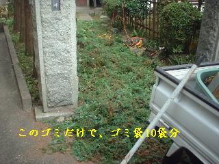 f0031037_18114419.jpg
