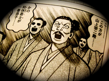まもなく 小田原 です へうげもの 掲載号 モーニング47号は10月11日 木 発売 へうげもの Official Blog まもなく 小田原 です へうげもの 掲載号 モーニング47号は10月11日 木 発売 へうげもの Official Blog
