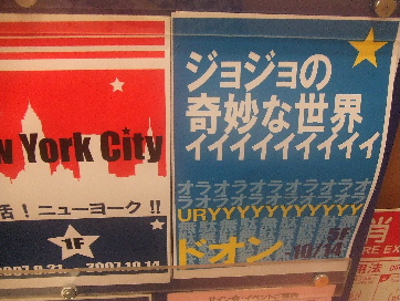 渋谷のブックファーストにて_a0079948_2441377.jpg