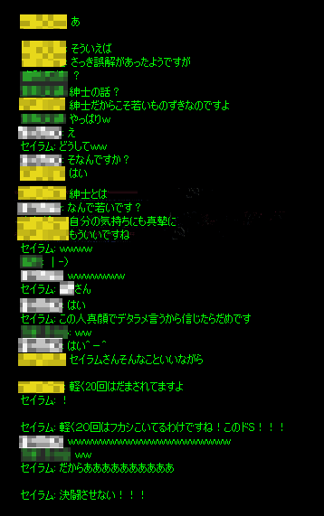 b0050155_3353784.gif