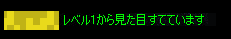 b0050155_335422.gif