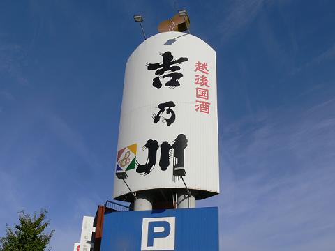 f0136656_037474.jpg