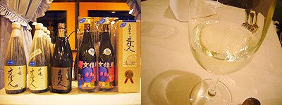 土佐山田で「日本酒にあうイタリアン」で第12回ブロガーオフ会_c0027965_011348.jpg
