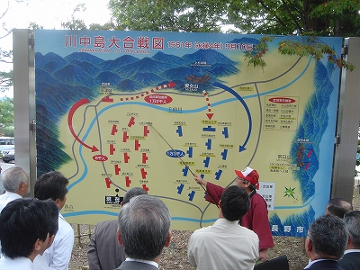 NHK大河ドラマ受入体制研修会_f0019487_93114.jpg