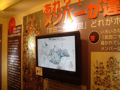 NHK大河ドラマ受入体制研修会_f0019487_944197.jpg