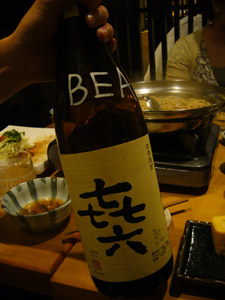 b0118991_5515226.jpg