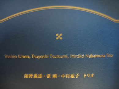 e0125894_22424755.jpg