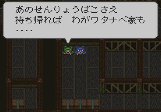 Livealiveプレイ記 幕末編1 輝く季節へ Livealiveプレイ記 幕末編1 輝く季節へ
