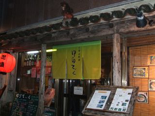 d0050518_0185050.jpg