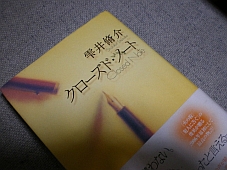 e0108126_7311971.jpg