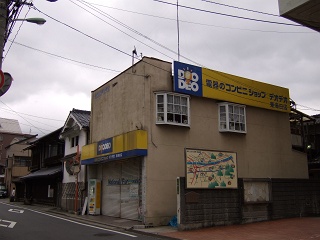 b0095061_839174.jpg