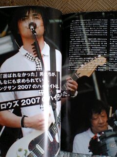 f0124696_2359968.jpg