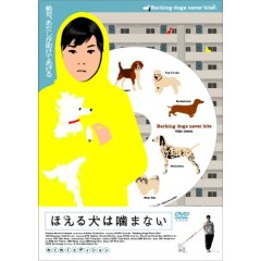 本：映画ファンの為の韓国映画読本 _b0021101_1091445.jpg