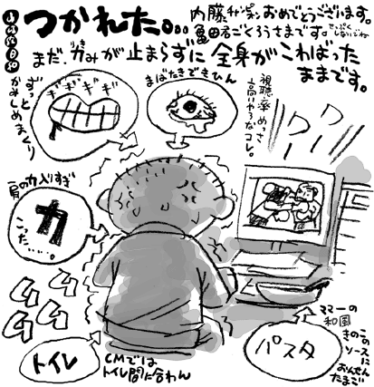 e0022403_2154942.gif