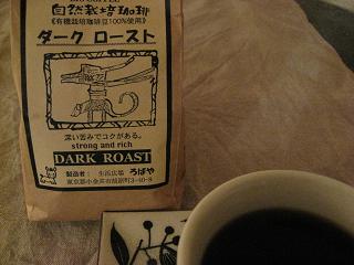 e0113040_231437.jpg
