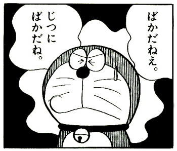 [ 元旦は国立で＾＾ ]_b0047844_23404521.jpg