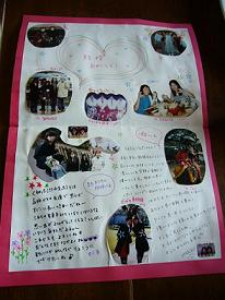 a0072172_23303974.jpg